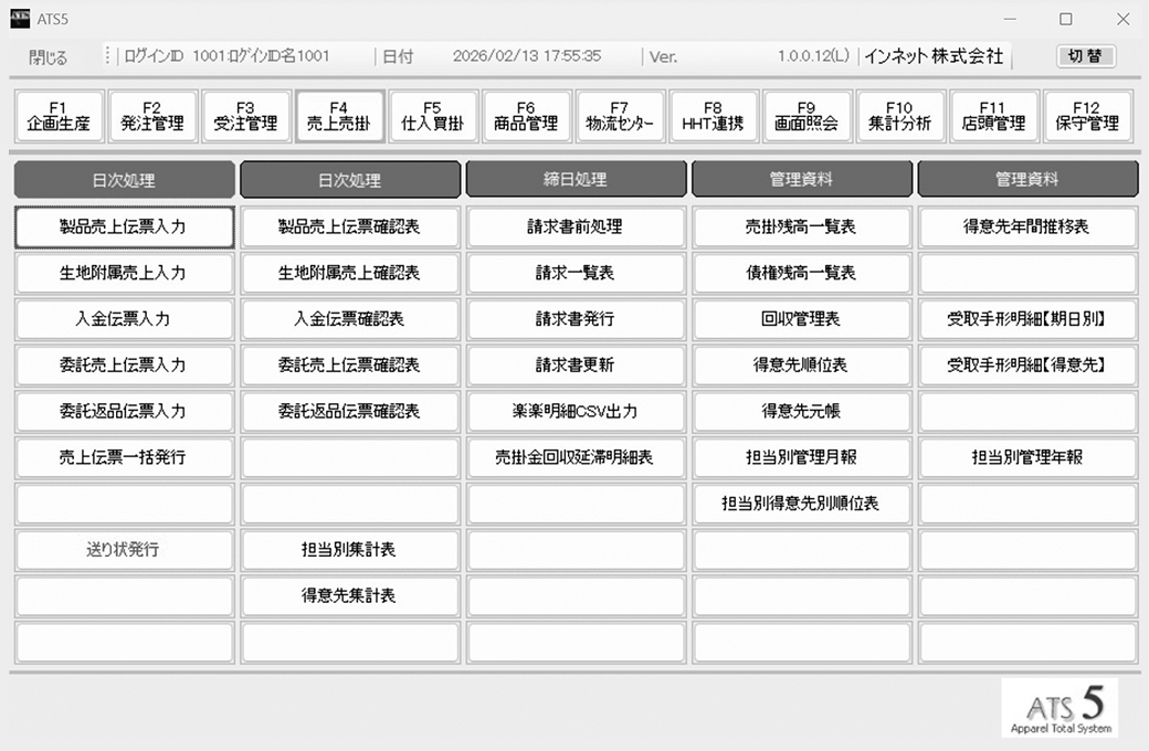 必要なことだけをシンプルに始めやすいプライスで。