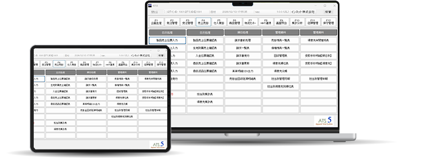 お問い合わせ･お見積もり･製品デモ体験はこちら